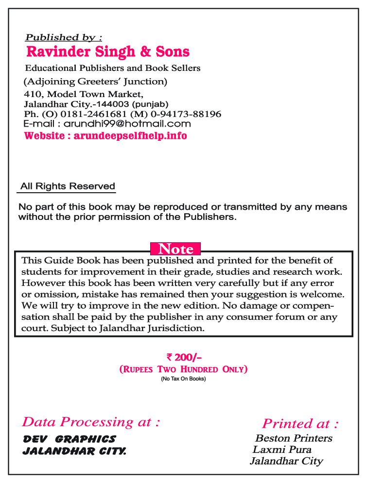 Self-Help To ICSE Understanding Mathematics Class 6 - Page 3