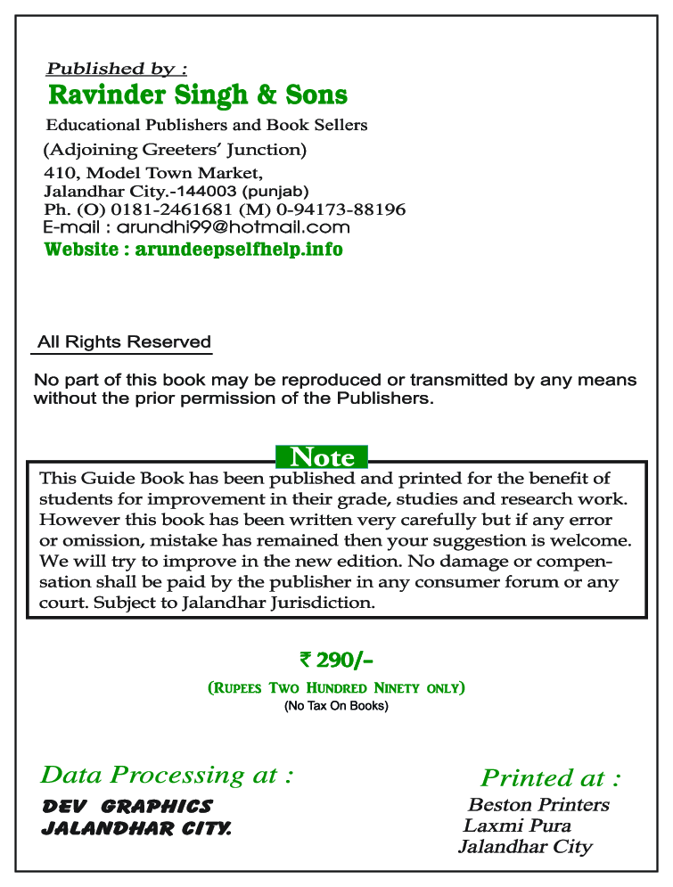Self-Help To ICSE Understanding Mathematics Class 8 - Page 3