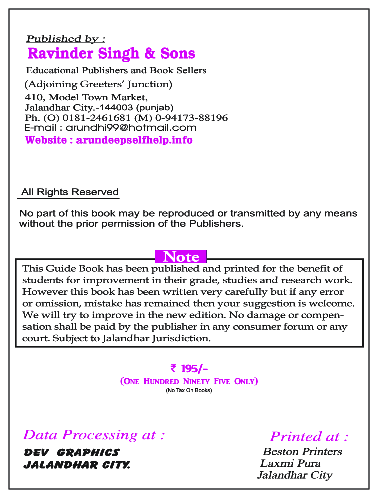 Self-Help To NCERT Solutions Mathematics Class 6 - Page 3