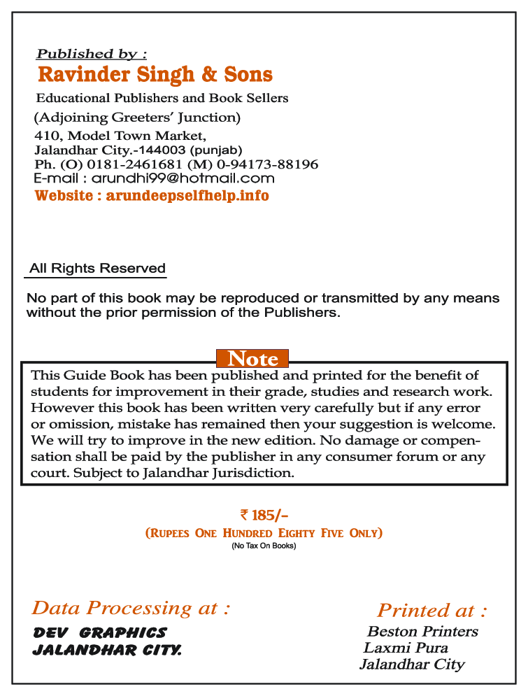 Self-Help To NCERT Solutions Mathematics Class 7 - Page 3