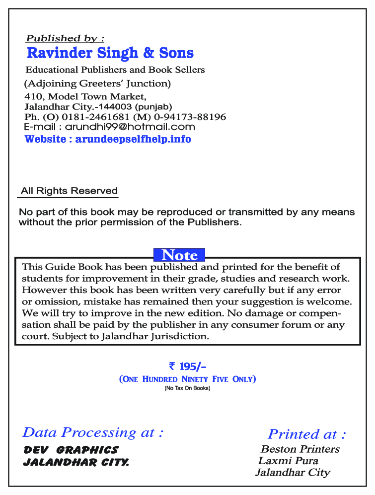 Self-Help To NCERT Solutions Mathematics Class 8 - Page 3