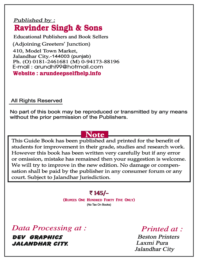 Self-Help To NCERT Solutions Mathematics Class 9 - Page 3