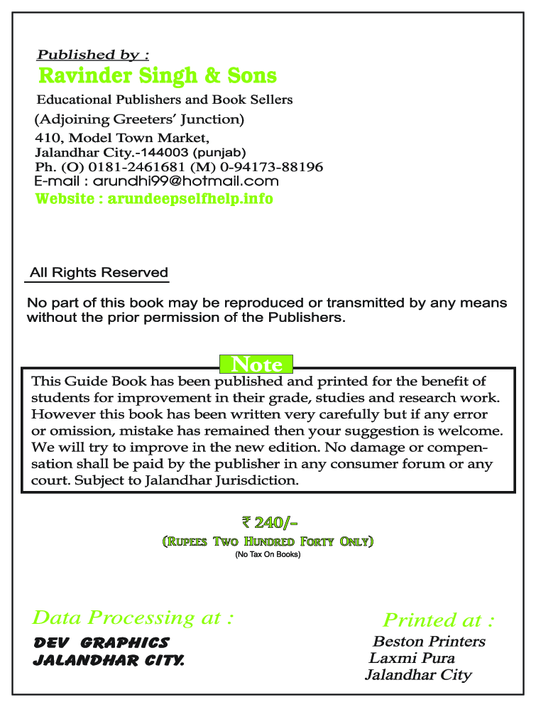 Self-Help To NCERT Solutions Mathematics Class 10 - Page 3
