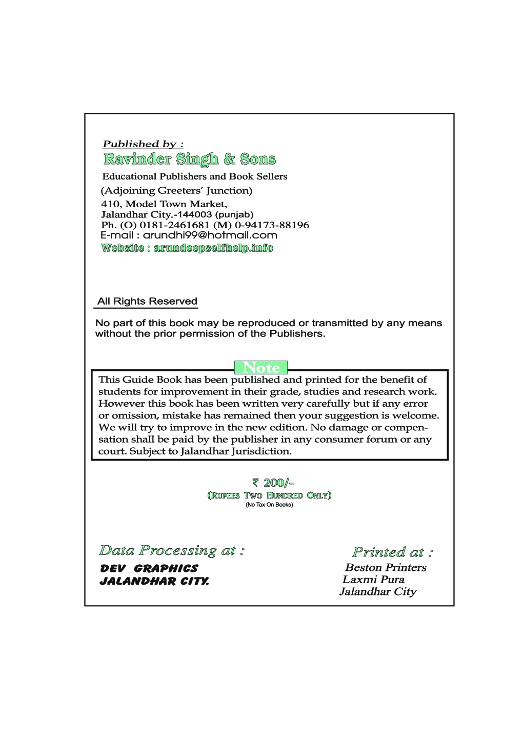 Self-Help To NCERT Solutions Mathematics Class 11 - Page 3