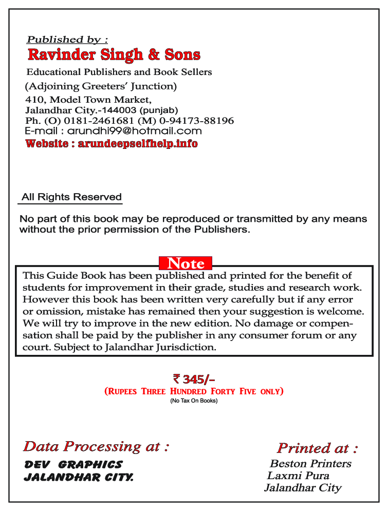 Self-Help To NCERT Solutions Mathematics Class 12 - Page 3