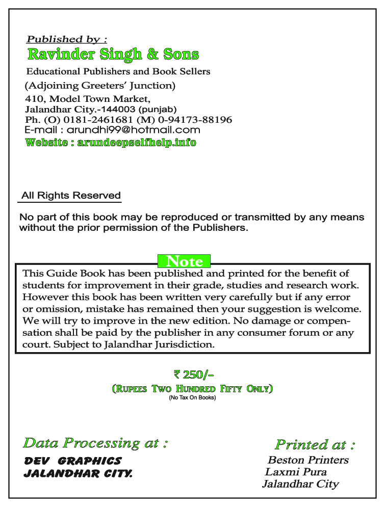 Self-Help To NCERT Exemplar Problems Solved Mathematics Class 8 - Page 3
