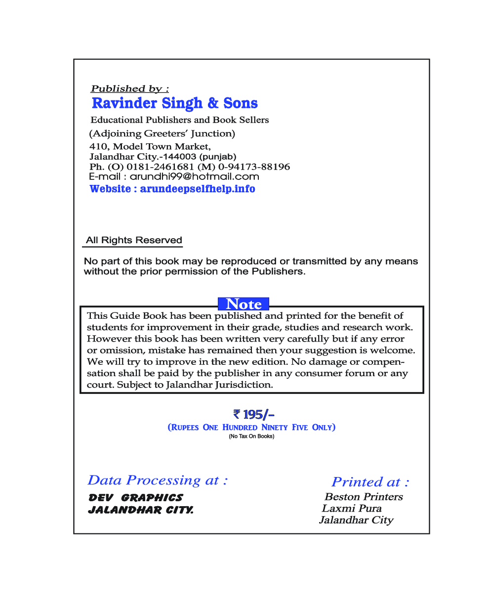 Self-Help To NCERT Exemplar Problems Solved Mathematics Class 11 - Page 3