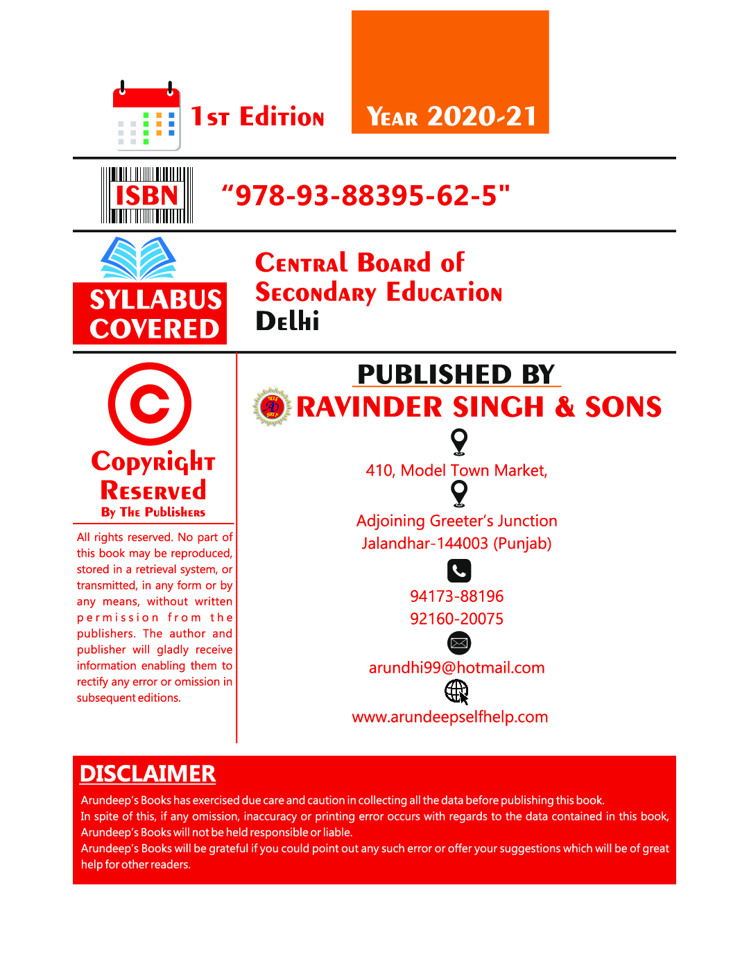 Arundeep's CBSE Success For English Class 10 (Reduced Syllabus) - Page 2