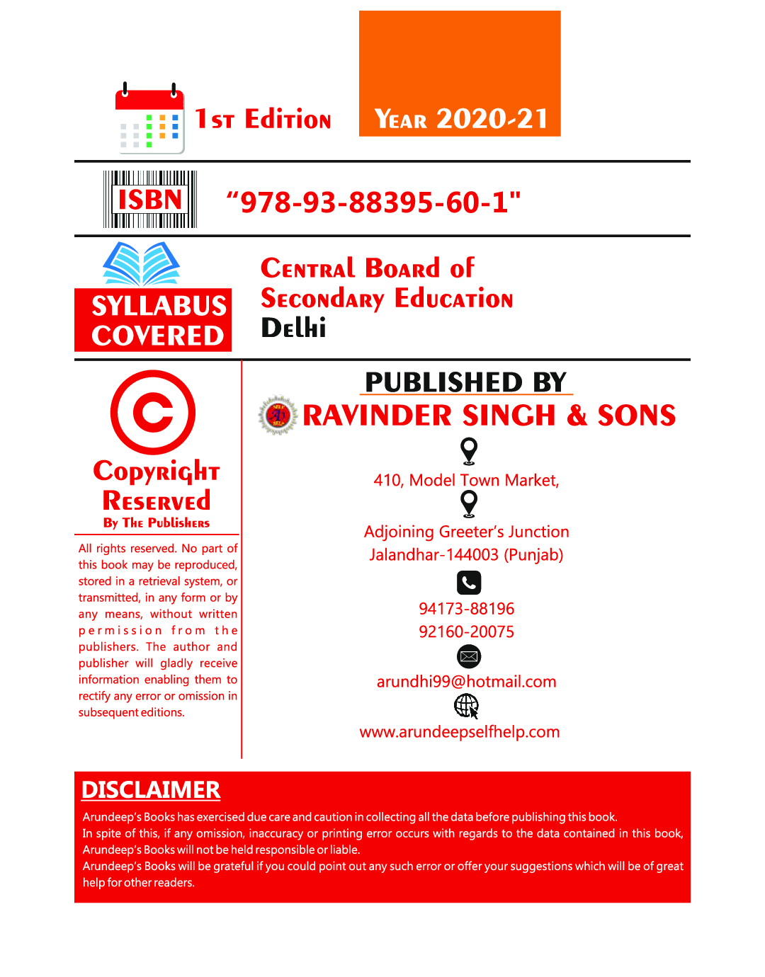 Arundeep's CBSE Success For Science Class 10 (Reduced Syllabus) - Page 2
