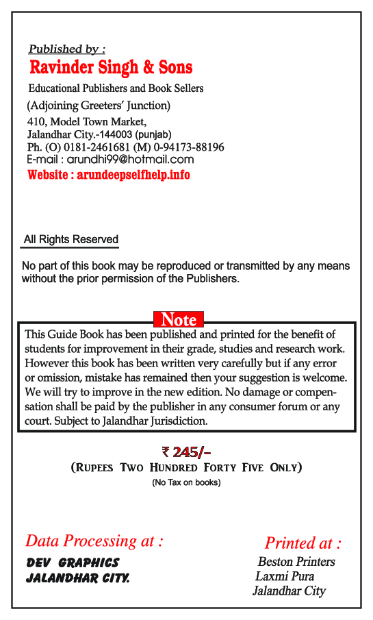 Self-Help To ICSE Ages And Events (History And Civics) Class 10 - Page 3
