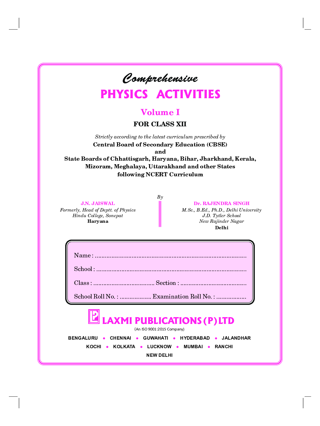 Comprehensive Physics Activities Vol-1 For Class -XII - Page 5