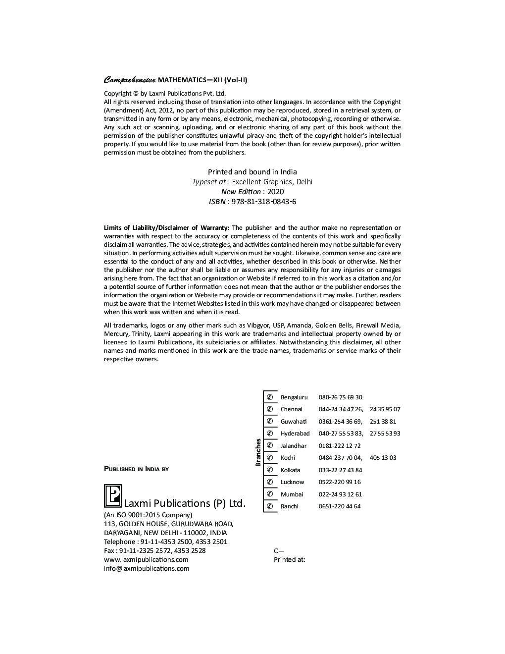 Comprehensive Mathematics With Objective Type Questions Vol-2 For Class-XII - Page 5