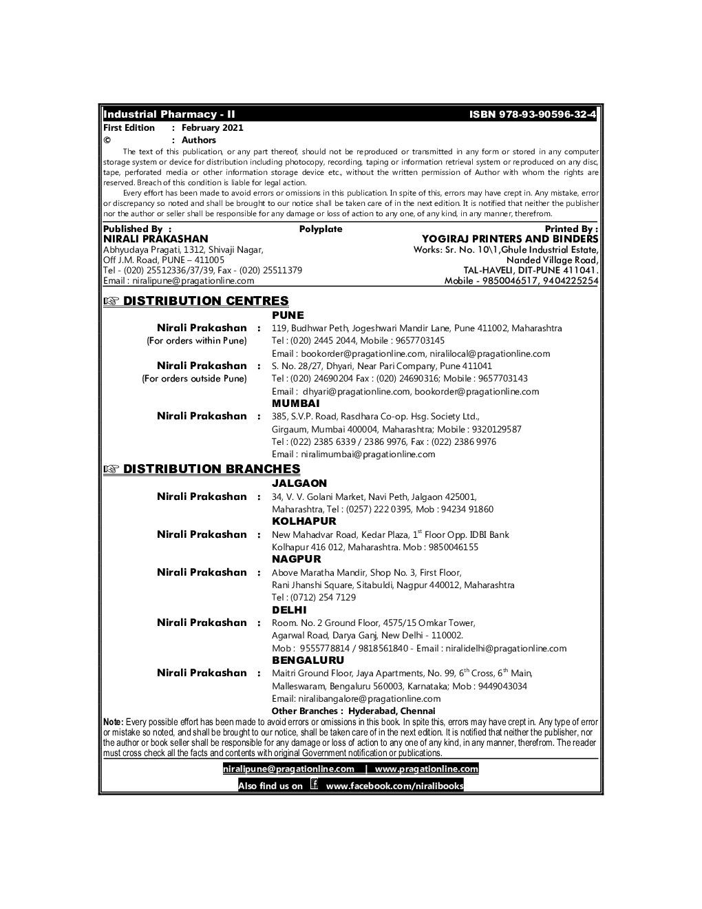 Industrial Pharmacy - II - Page 3