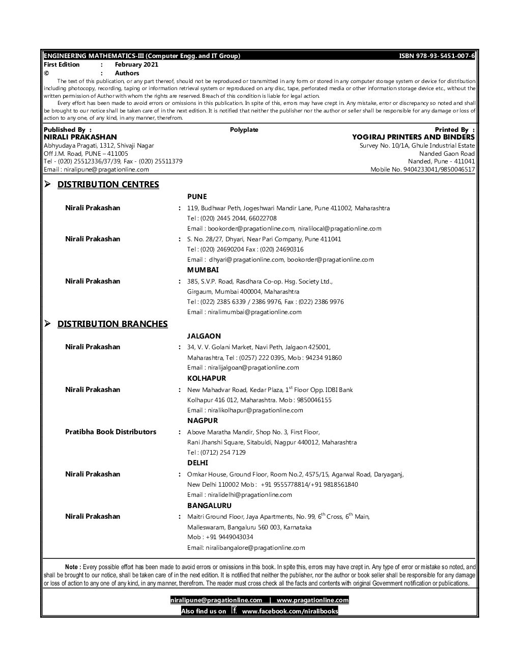 Engineering Mathematics-III - Page 3