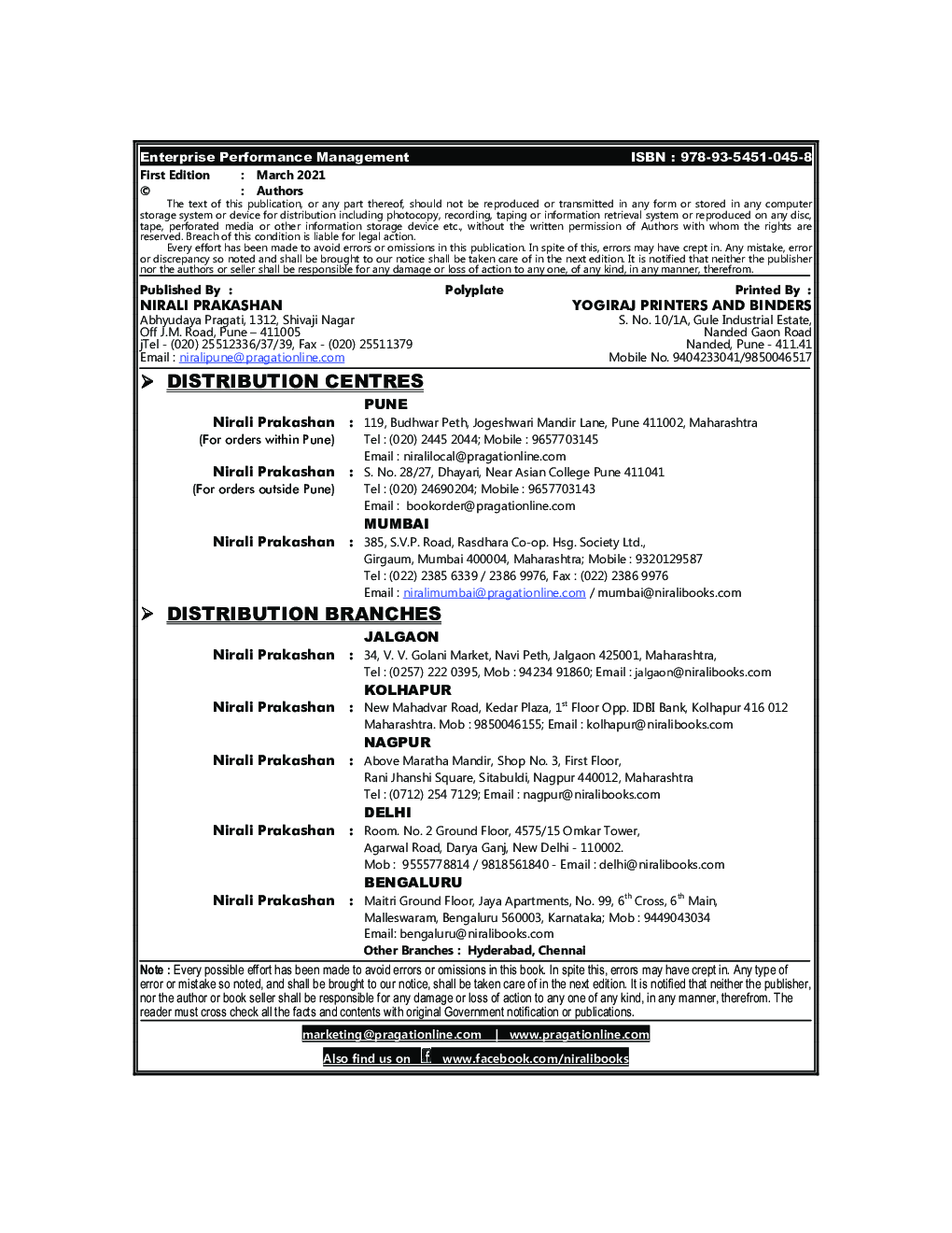 Enterprise Performance Management - Page 3