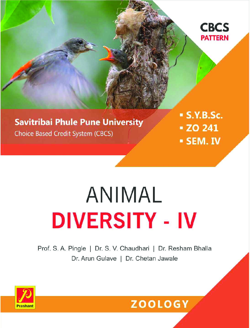 Zoo-241 Animal Diversity IV (SPPU) - Page 1