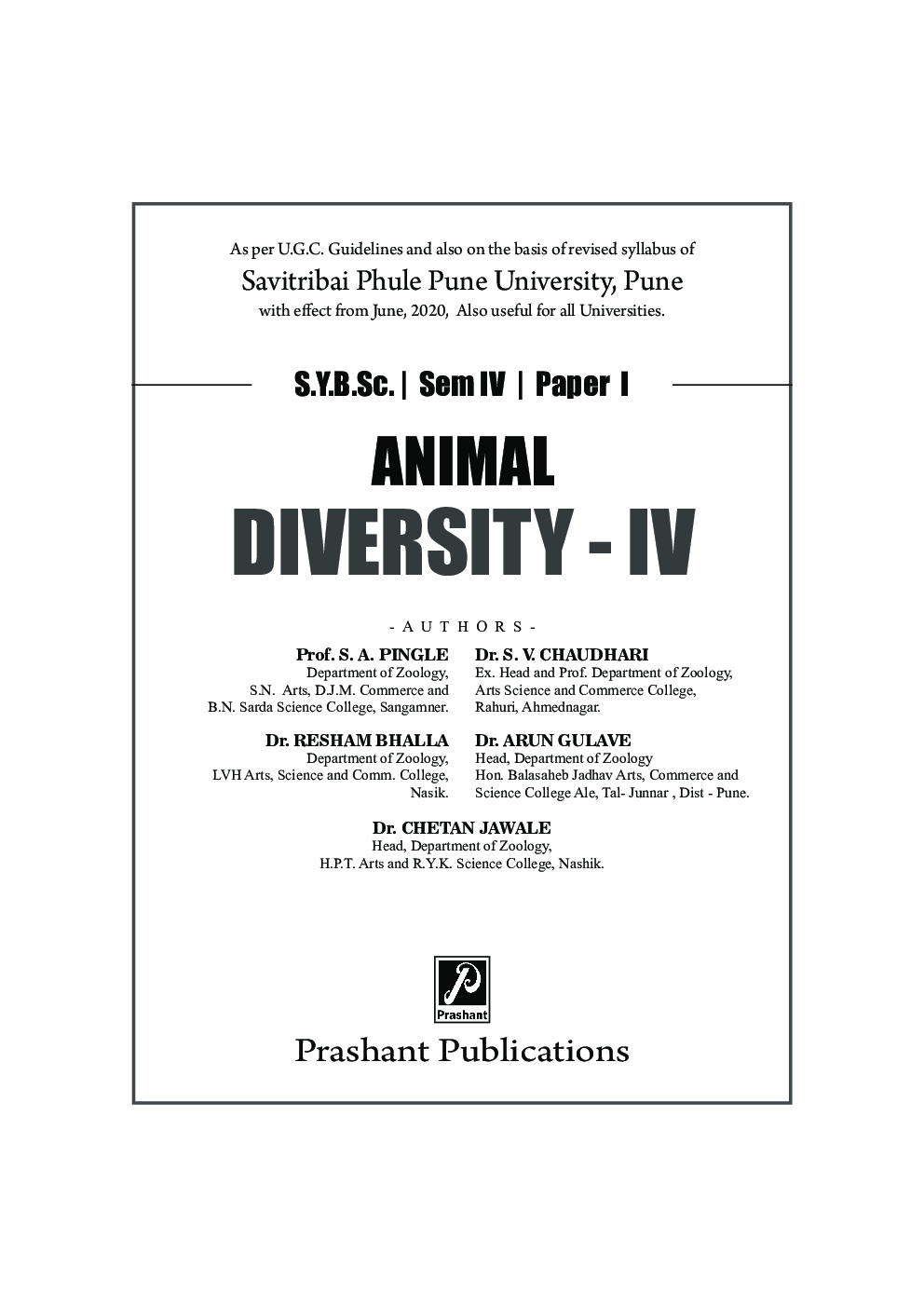 Zoo-241 Animal Diversity IV (SPPU) - Page 2