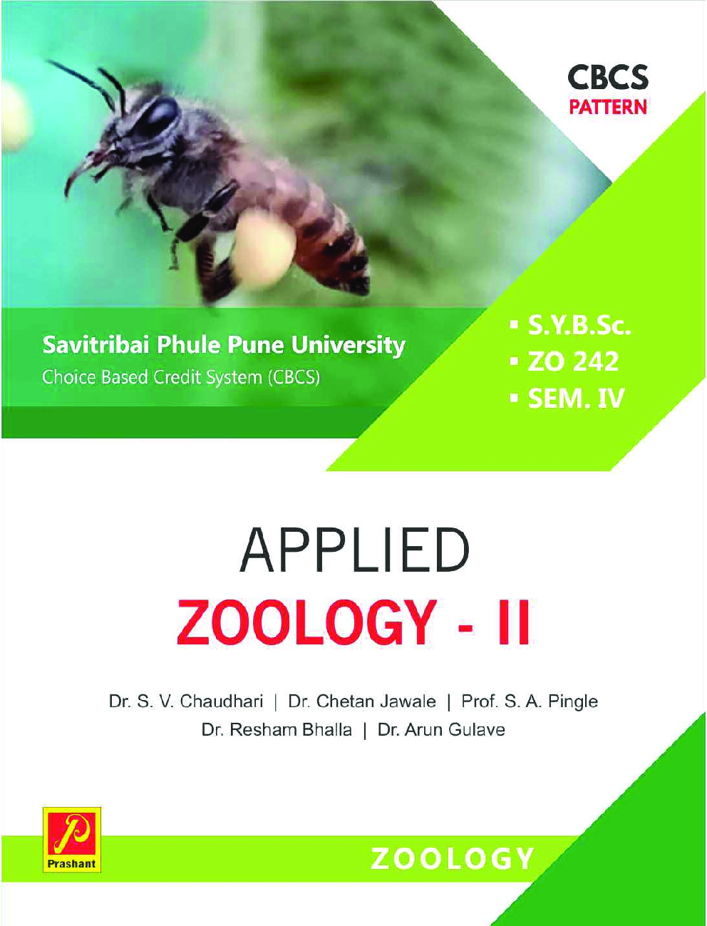 Zoo-242 Applied Zoology II (SPPU) - Page 1