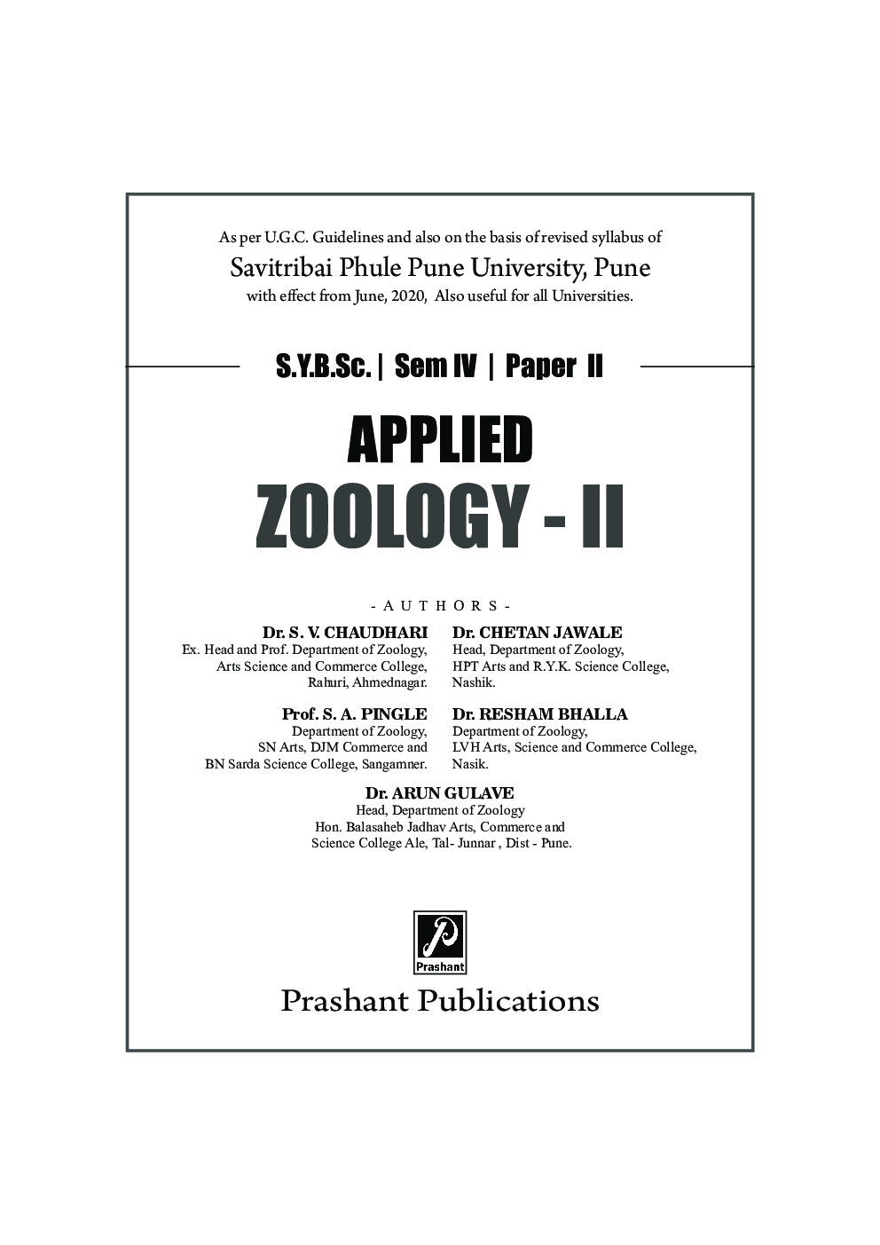 Zoo-242 Applied Zoology II (SPPU) - Page 2