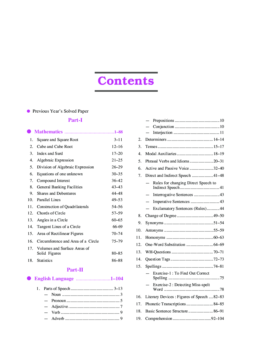 All India Sainik School Entrance Examination (AISSEE) For Admission To Class 9 - Page 4