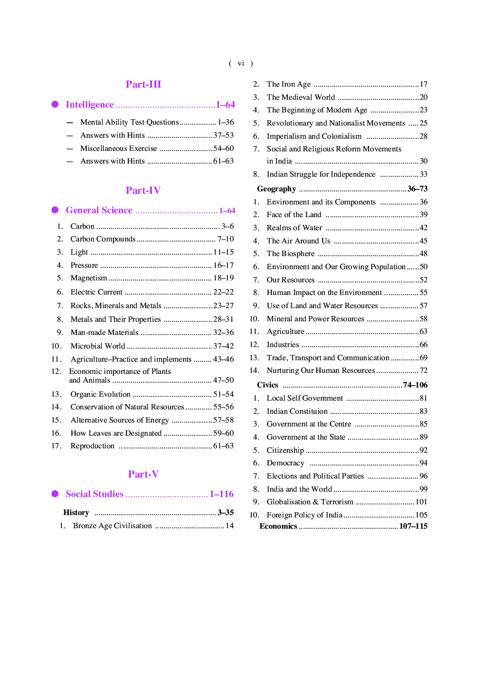 All India Sainik School Entrance Examination (AISSEE) For Admission To Class 9 - Page 5