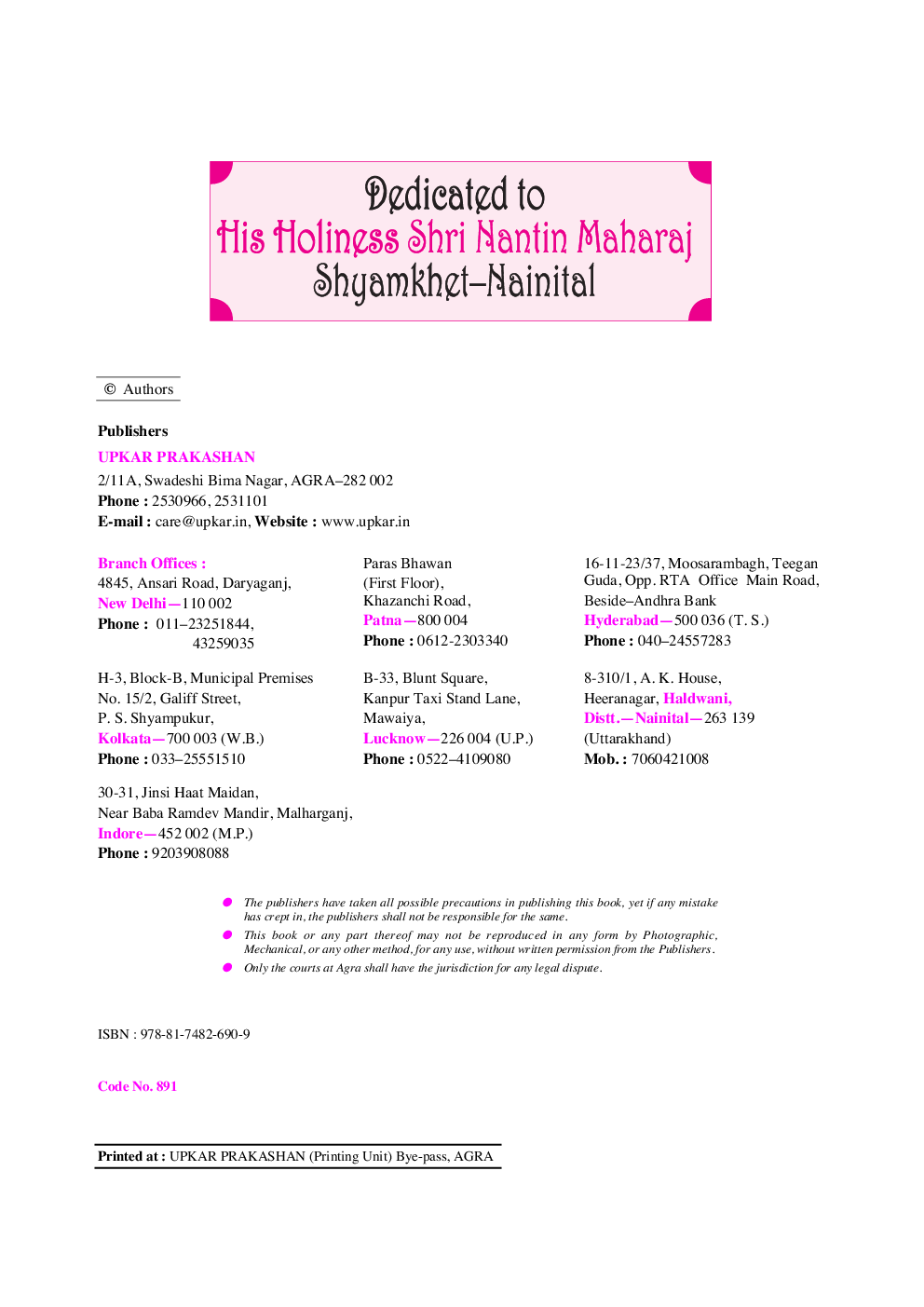 Jawahar Navodaya Vidyalaya Entrance Test For Class 9 (New Edition) - Page 3