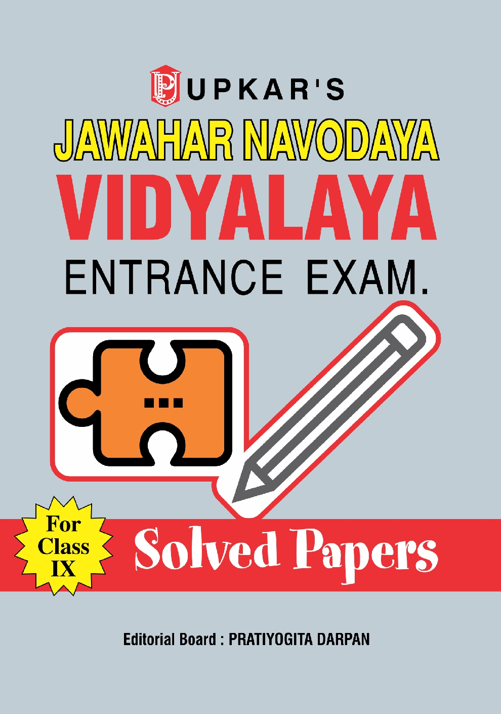 Jawahar Navodaya Vidyalaya Entrance Exam Solved Papers (For Class-IX) - Page 1