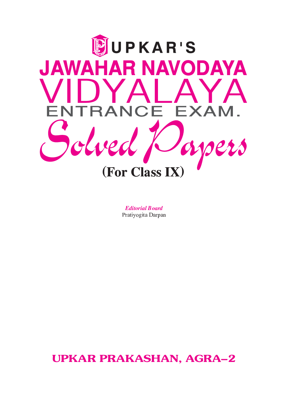Jawahar Navodaya Vidyalaya Entrance Exam Solved Papers (For Class-IX) - Page 2