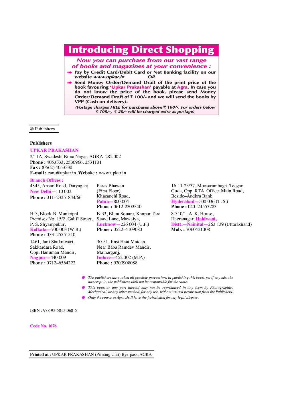 Jawahar Navodaya Vidyalaya Entrance Exam Solved Papers (For Class-IX) - Page 3