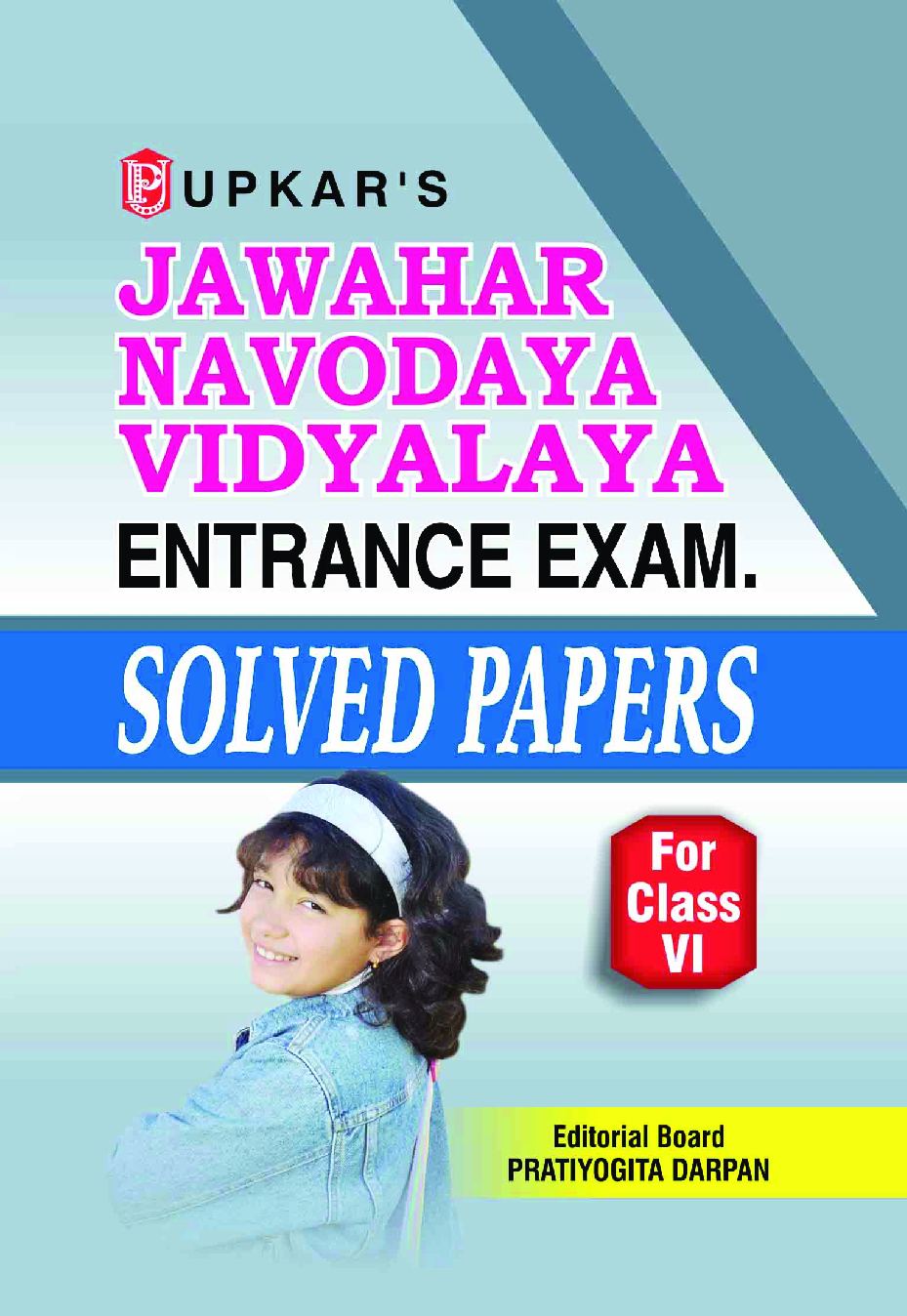 Jawahar Navodaya Vidyalaya Entrance Exam Solved Papers (For Class-VI) - Page 1