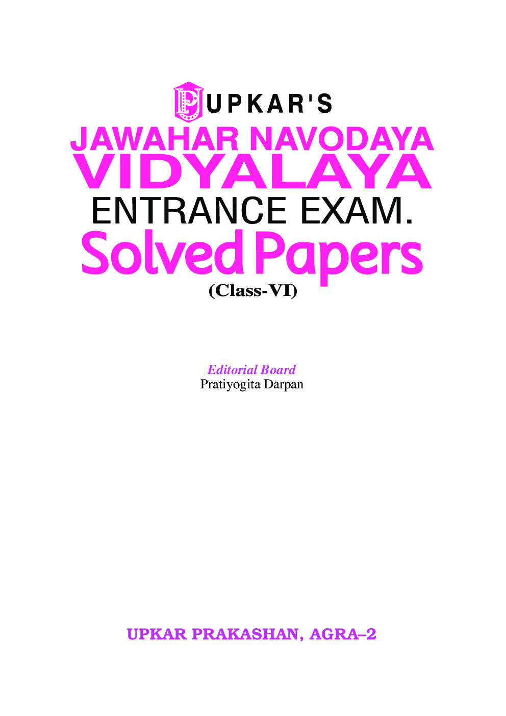 Jawahar Navodaya Vidyalaya Entrance Exam Solved Papers (For Class-VI) - Page 2