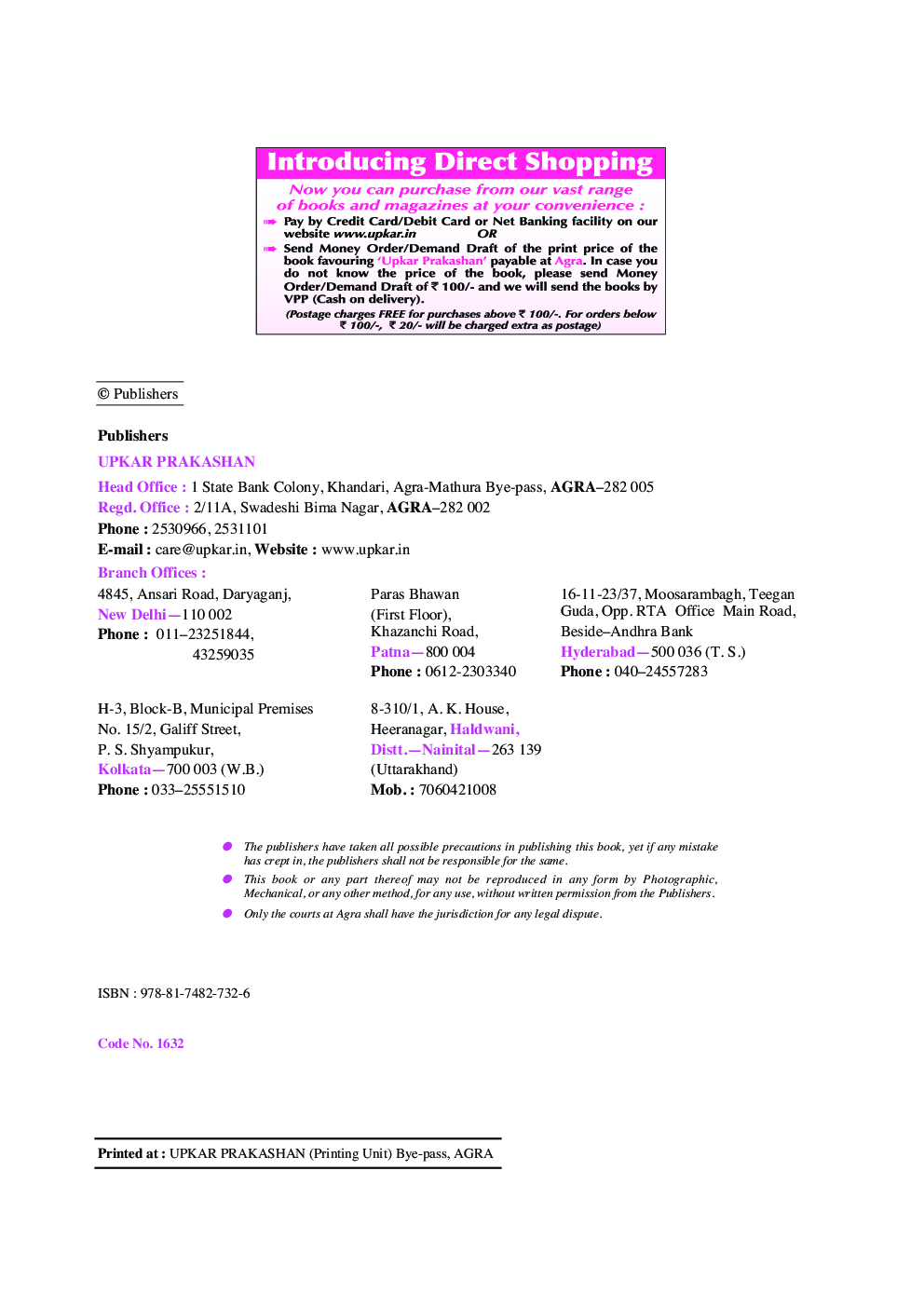 Rashtriya Indian Military School Common Entrance Test (For Admission To Class-VI) - Page 3
