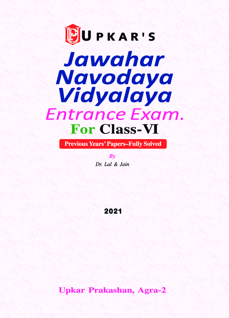 Jawahar Navodaya Vidyalaya Entrance Exam (For Class-VI) - Page 2