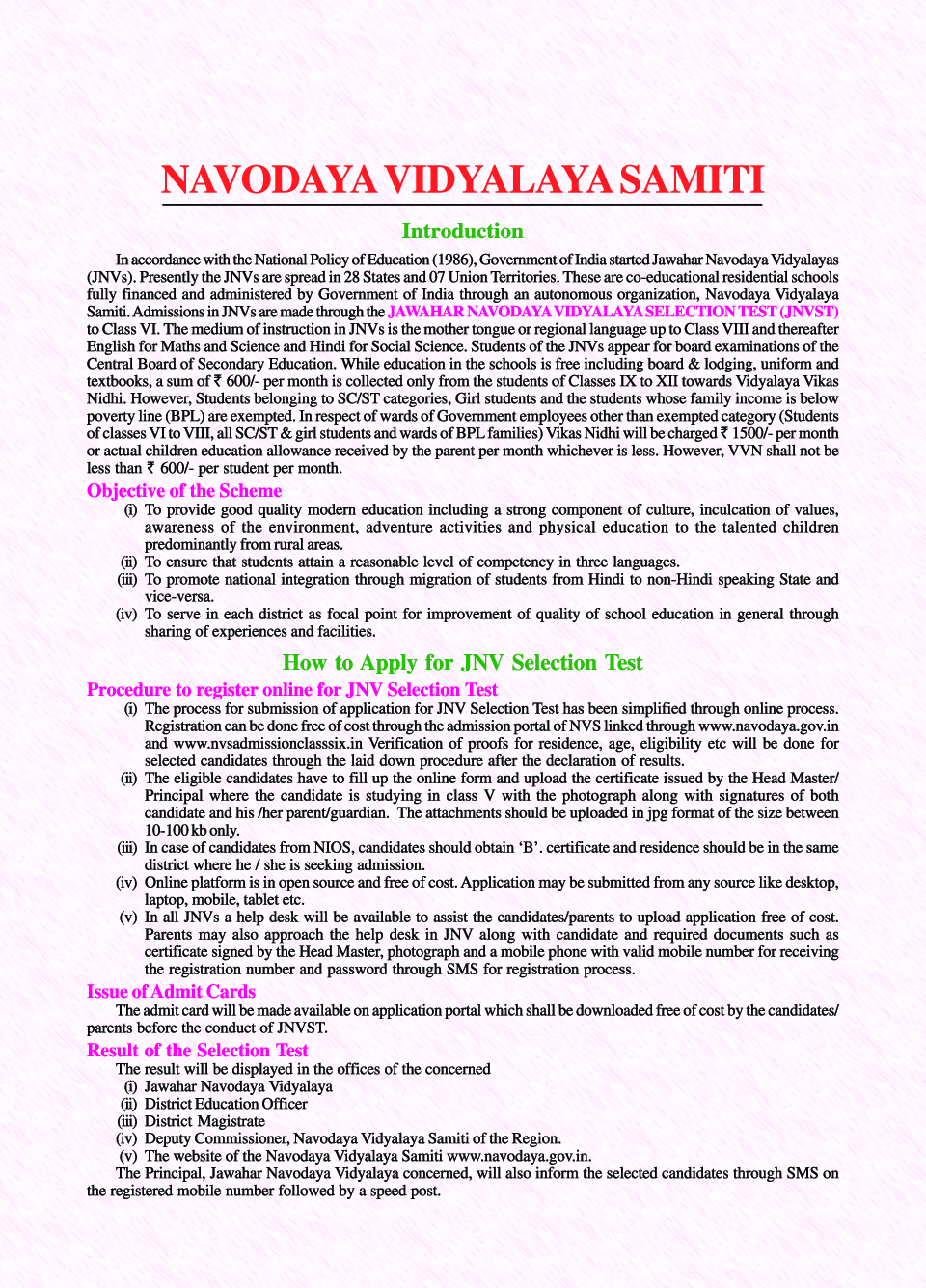 Jawahar Navodaya Vidyalaya Entrance Exam (For Class-VI) - Page 5
