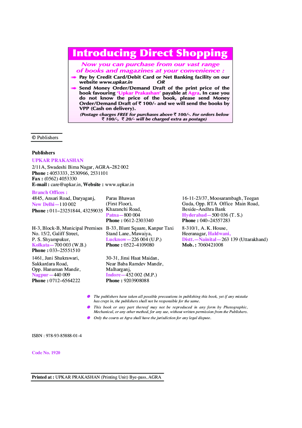 Rashtriya Military School Common Entrance Test (For Admission To Class-IX) - Page 3