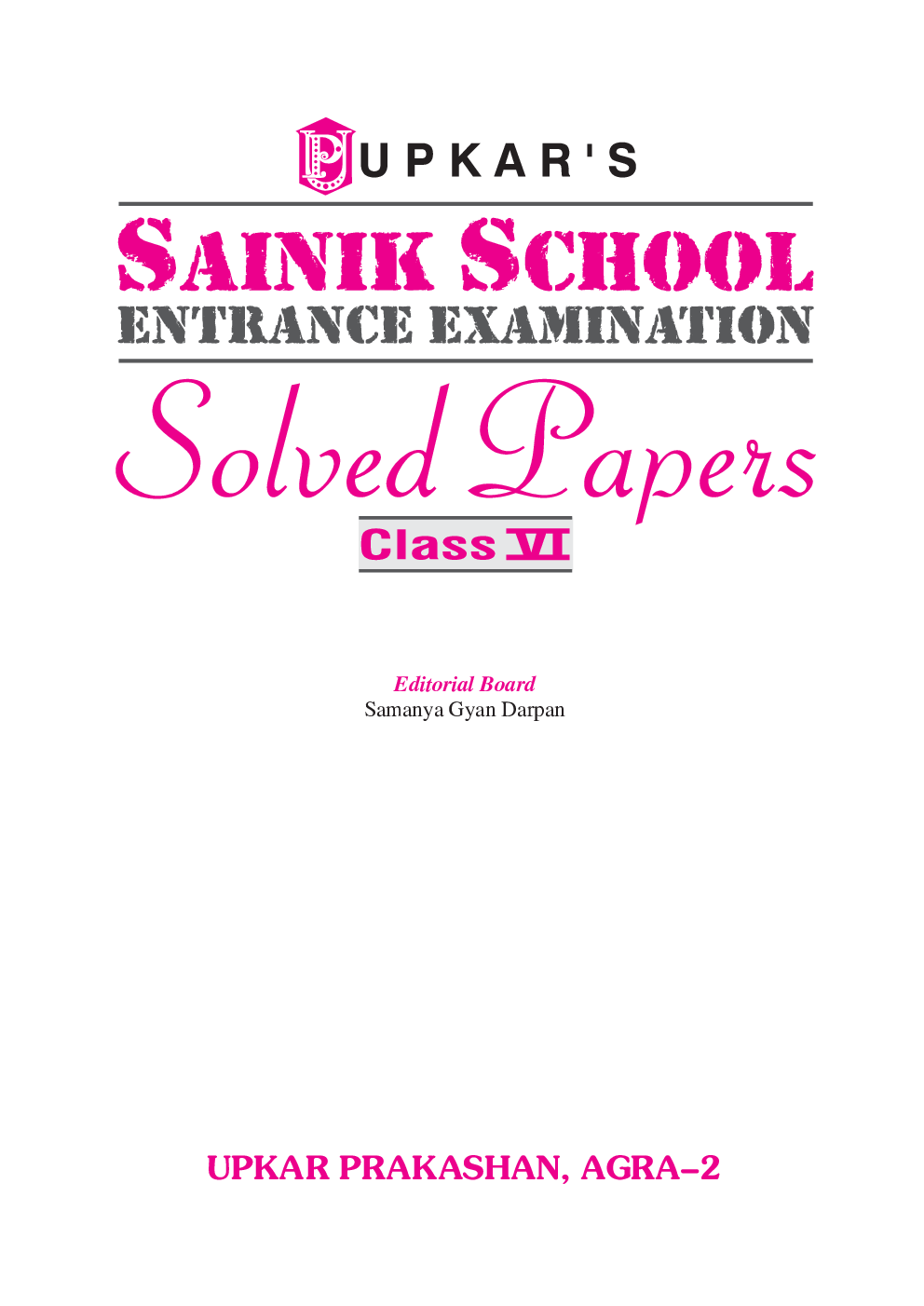 All India Sainik School Entrance Examination Solved Papers (For Class-VI) - Page 2