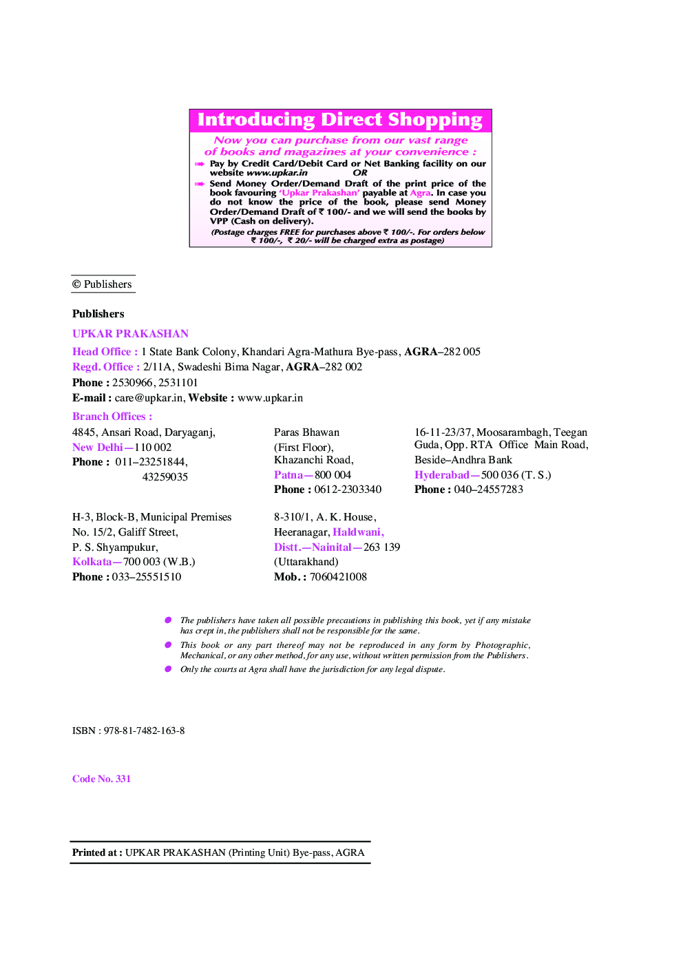 All India Sainik School Digest For Entrance In  Class-VI - Page 3