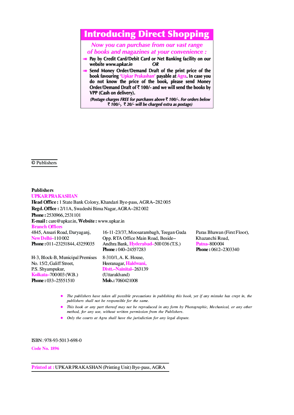 20 Practice Sets Sainik School Entrance Examination (For Admission To Class-VI) - Page 3