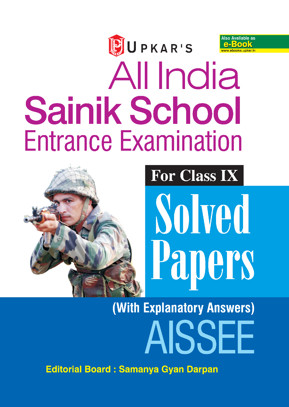 All India Sainik School Entrance Examination Solved Papers (For Class-IX) - Page 1