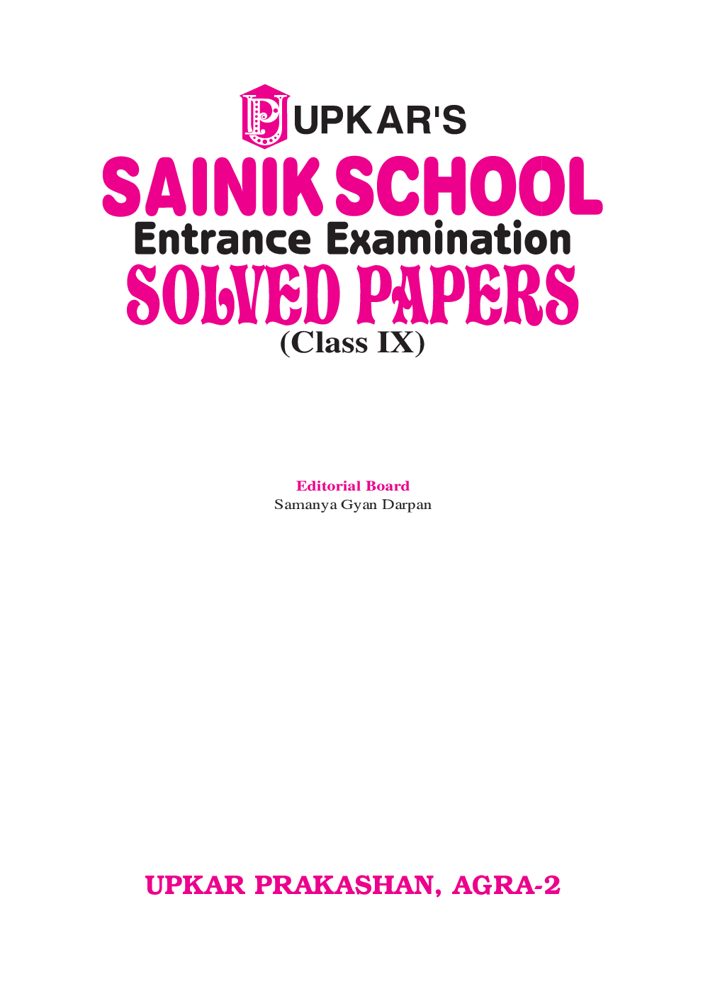 All India Sainik School Entrance Examination Solved Papers (For Class-IX) - Page 2