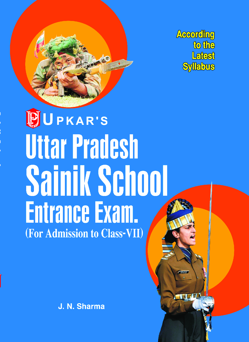 UP Sainik School Entrance Examination (For Admission To Class-VII) - Page 1