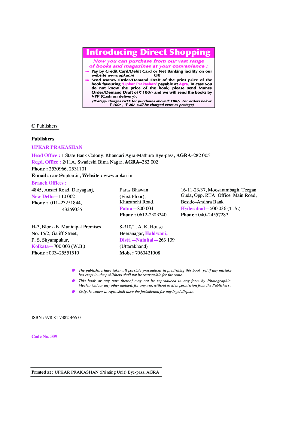 UP Sainik School Entrance Examination (For Admission To Class-VII) - Page 3