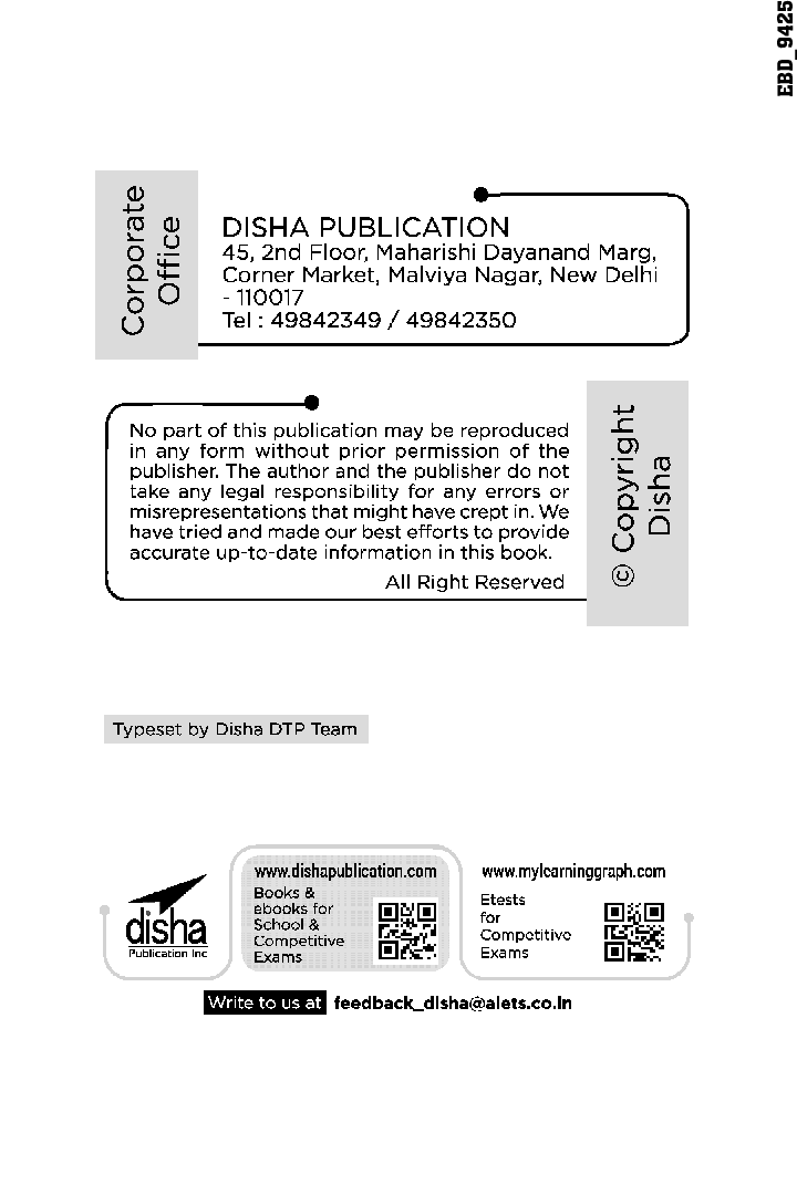 Guide To English Proficiency, Logical Reasoning & Quantitative Aptitude For MET, VITEEE & BITSAT - Page 3