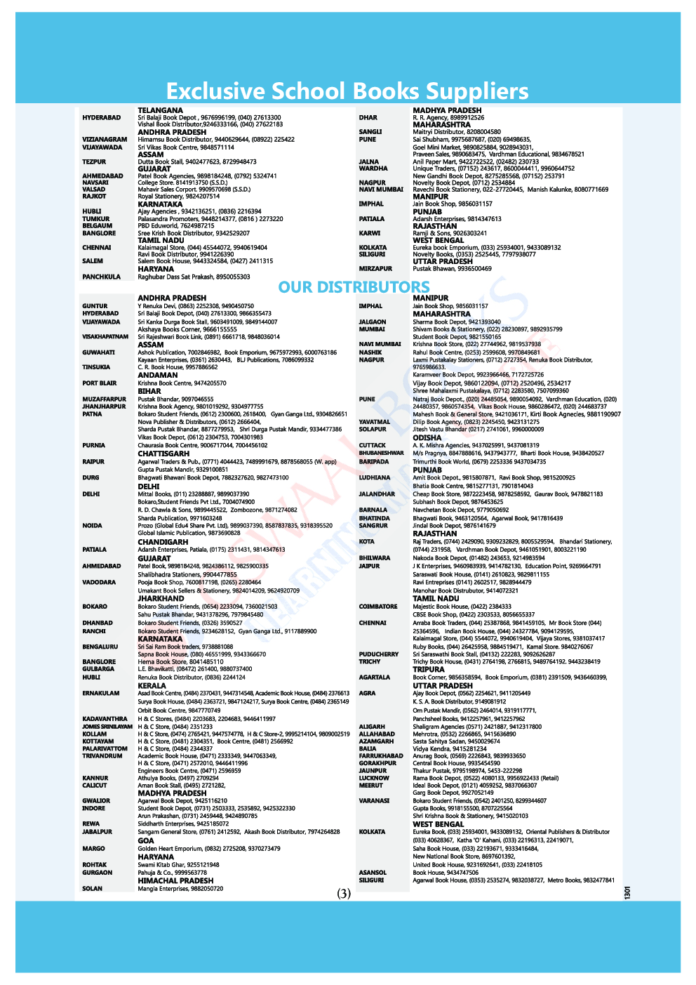 Download Oswaal CBSE Laboratory Manual Class 12 Physics Book (For 2022