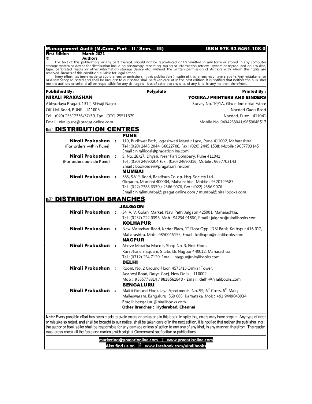 Management Audit - Page 3