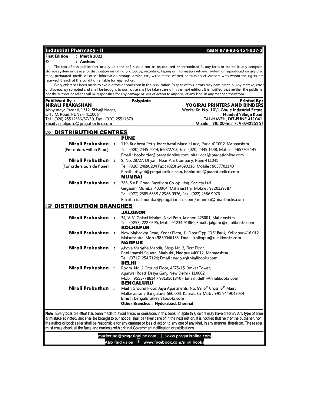 Industrial Pharmacy - II - Page 3