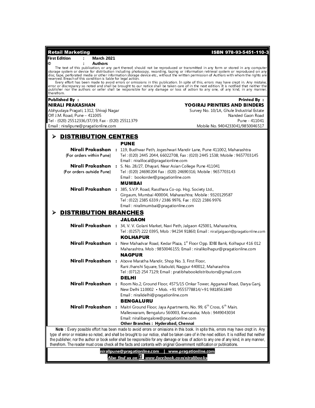 Retail Marketing - Page 3