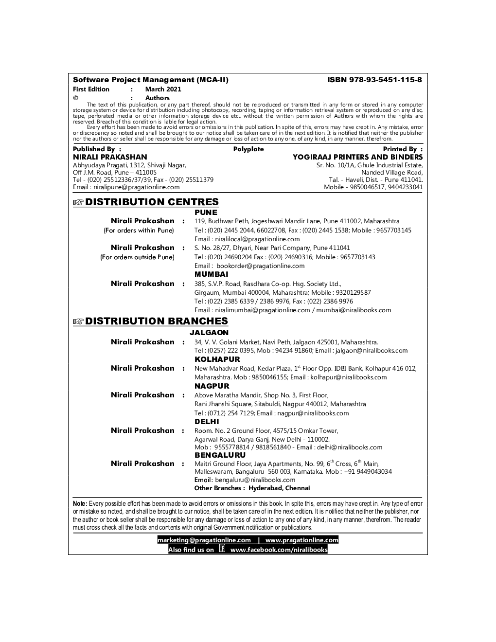 Software Project Management - Page 3