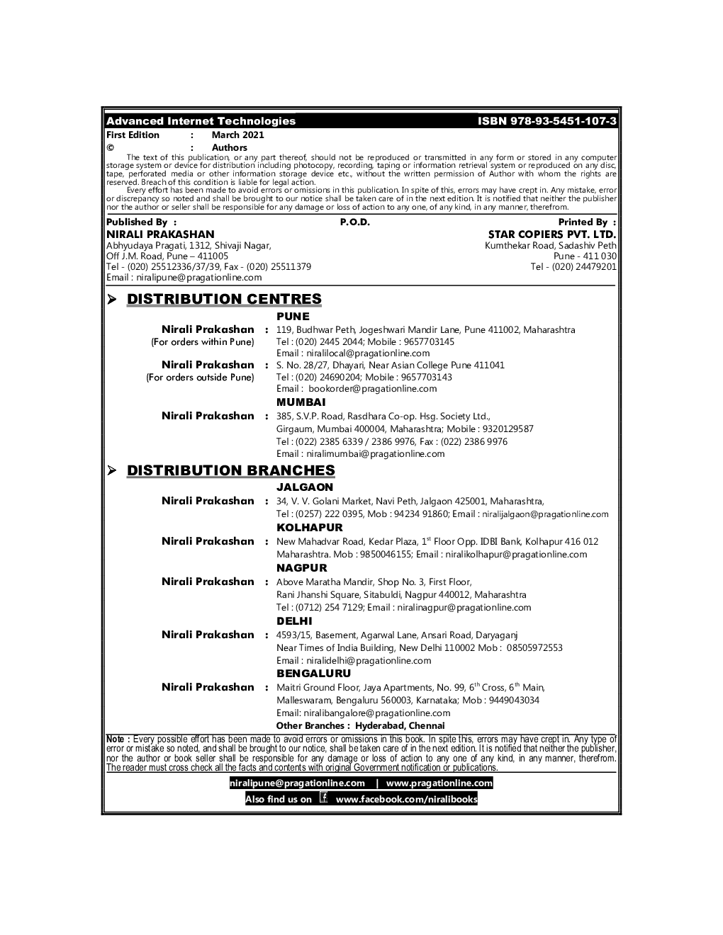 Advanced Internet Technologies - Page 3