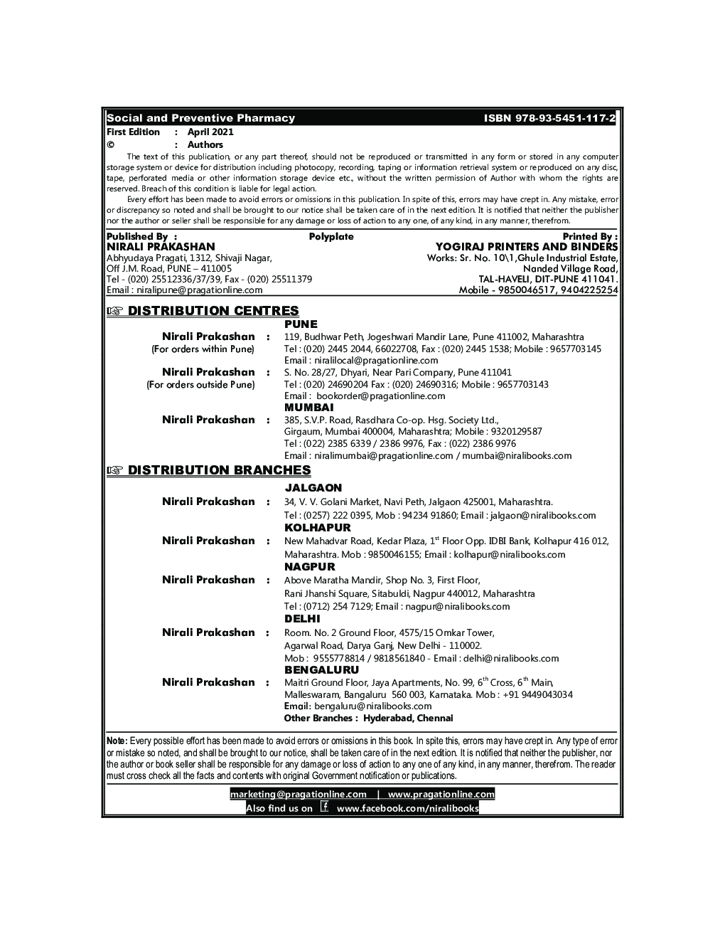 Social and Preventive Pharmacy - Page 3